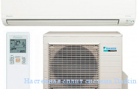 ��������� ����� ������� Daikin FTXM20K/RXM20K